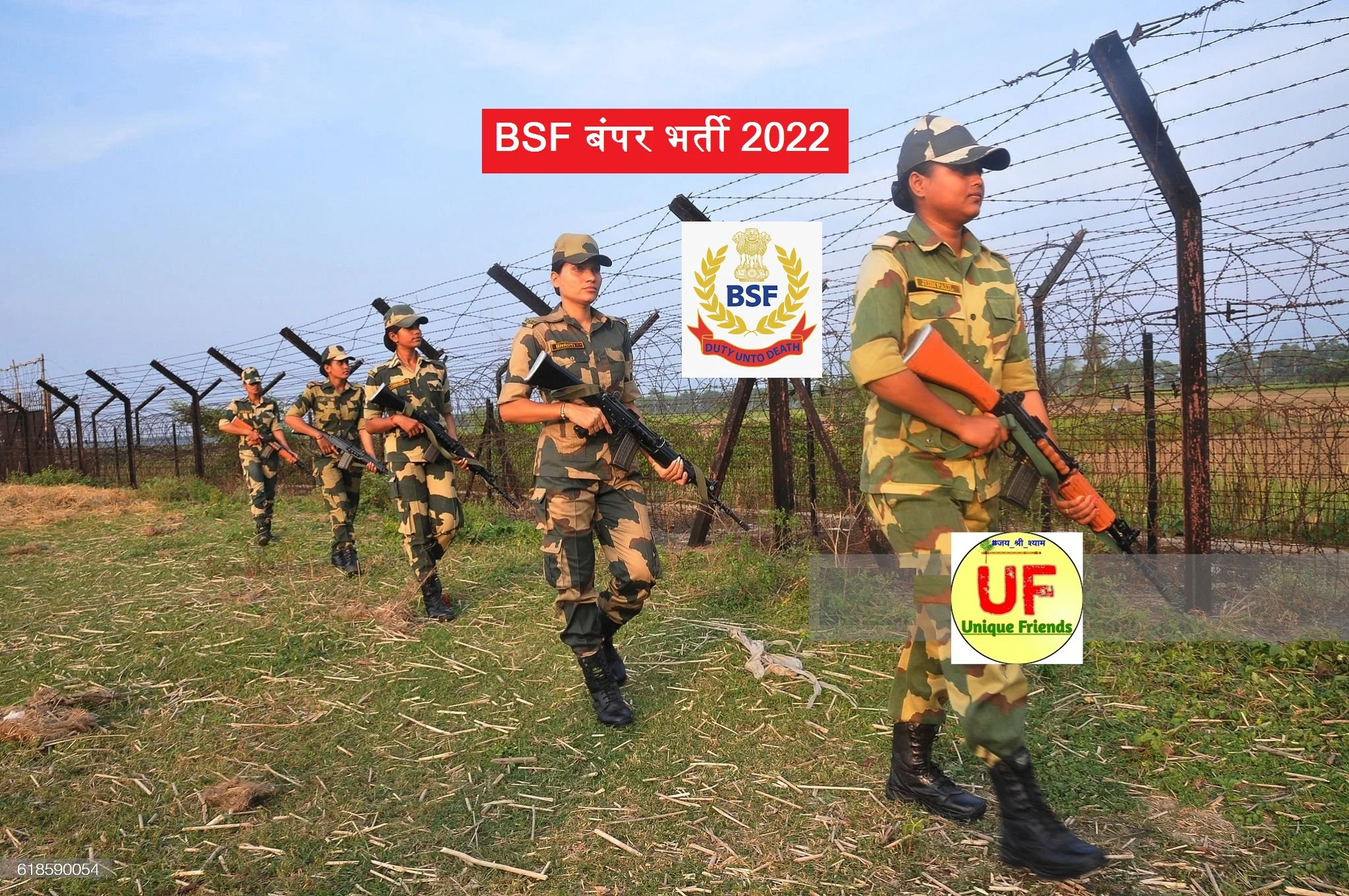 BSF Head Constable Ministerial Exam Syllabus