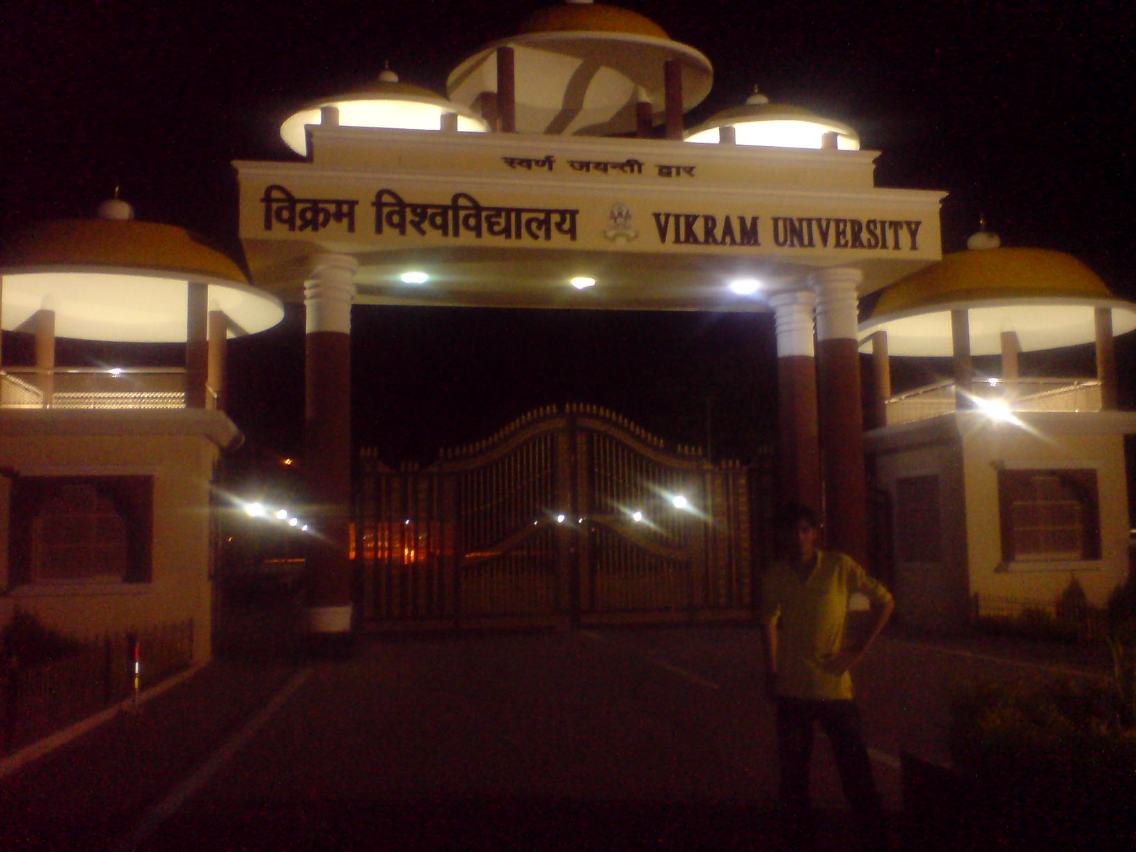 Vikram university