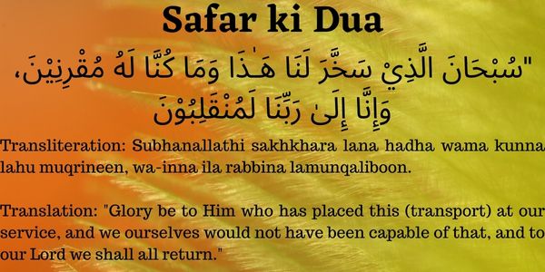 Safar ki dua - Travel supplication/invocation